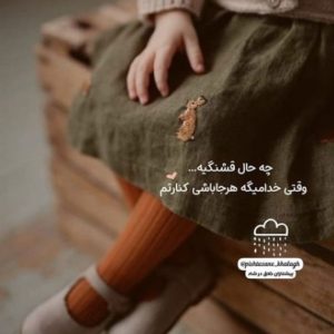 دانلود آهنگ رقیب محمدرضا شجریان و کاگان – ترکیب بینظیر