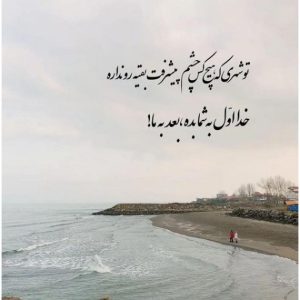 دانلود آهنگ گل پر پر شایع علی سورنا پیدار مهدیار – ریمیکس دپ