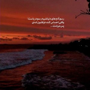دانلود آهنگ لاتاری 23  سیاوش قمیشی کیارش ناصر زینعلی داریوش بابک جهانبخش – ریمیکس احساسی
