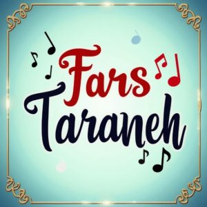 دانلود آهنگ  سینما غم سبحان رستمی ویناک پیام عباسی روح الله کرمی مهدیار – ریمیکس دپ