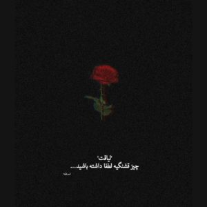 دانلود آهنگ وجدان  شایع گاد پوری بهرام علی سورنا رضا پیشرو – ریمیکس رپی اصیل