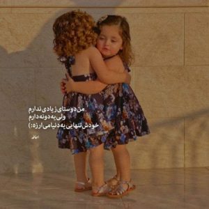 دانلود آهنگ رفتنی   علی سورنا مسلک دانیال رضا پیشرو شایع – ریمیکس رپی