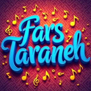 دانلود آهنگ خنده تلخ  علی سورنا ناجی دانیال مسلک – ریمیکس دپ