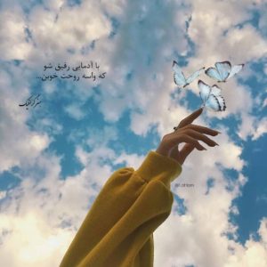دانلود آهنگ دلتنگی 2 حسین جودکی علی سورنا پیام عباس گاد پوری – ریمیکس رپ احساسی