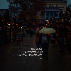 دانلود آهنگ خواب علی سورنا امیر تتلو رضا پیشرو گاد پوری حصین – ریمیکس رپی دپ