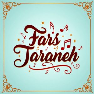 دانلود آهنگ میخوانت واسه منفعتشون  علی سورنا علی صاعقه و فدایی – ریمیکس رپی “ورژن اصلی”
