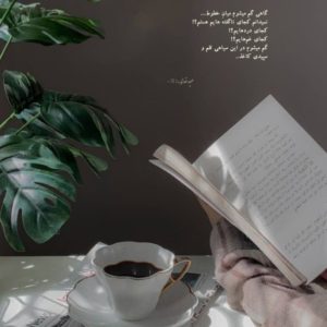 دانلود آهنگ امیر تتلو رضا پیشرو دانیال علی سورنا فراموشت کردم