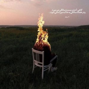 دانلود آهنگ داداش  امیر تتلو شایع گاد پوری رضا پیشرو بی بال – ریمیکس رپی