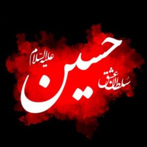دانلود مداحی ای صنما ای خدای همه با جنما وحید شکری – نسخه کامل