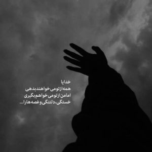 دانلود آهنگ  شبیه تورو ندیدم که بگه عزیزم یاس آرمین 2afm پیشرو – ریمیکس قفلی – نسخه اصلی