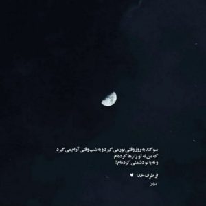 دانلود آهنگ والله محسن یگانه و مهدی احمدوند – هوش مصنوعی