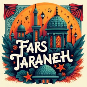 دانلود آهنگ قصه امیر  محسن یگانه و محسن چاوشی “هوش مصنوعی”