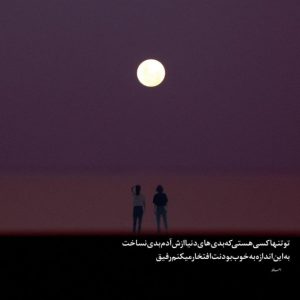 دانلود آهنگ  حقم‌ نبود محسن لرستانی کاری از هوش مصنوعی