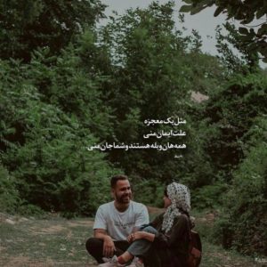 دانلود آهنگ رویا   رضا پیشرو حصین بهرام علی سورنا صادق دانیال – ریمیکس رپی