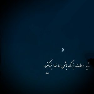 دانلود آهنگ بد کردم با خودم  علی‌ احمدیانی محمد امیری هومن‌ نجفی رامین کرمی – ریمیکس دپ رپی