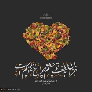 دانلود آهنگ انجام وظیفه  بیگ شگی هودادکا سجاد شاهی حسین تی ام – ریمیکس رپی