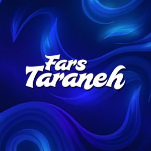 دانلود آهنگ  ای عشق  فرامرز اصلانی داریوش شادمهر عقیلی “ریمیکس رمانتیک نوستالژیک” نسخه اصلی