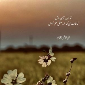 دانلود آهنگ  اخرین دیدار  رض فدایی سورنا بهرام حصین مسلک عماد قویدل “ریمیکس غمگین”