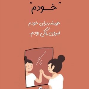 دانلود آهنگ بخیه  پیشرو خلوت شایع حصین مهراد هیدن – ریمیکس رپی خفن – نسخه اصلی