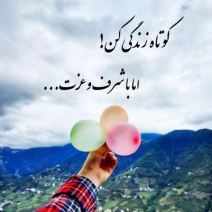دانلود آهنگ غروب حصین شایع تتلو هایده ساخته شده توسط هوش مصنوعی – ریمیکس دپ