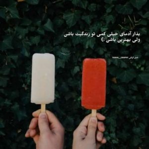 دانلود آهنگ خاموشی   محسن لرستانی شایع امیر خلوت علی سورنا – ریمیکس رپی