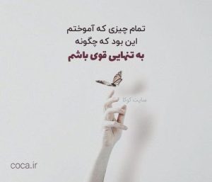 دانلود آهنگ بیا برگرد به آغوشم عادت کن مهدی احمدوند کاری از هوش مصنوعی – نسخه اصلی