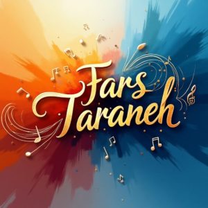 دانلود آهنگ لاو یو  مهیاد پیدار سیروان خسروی وانتونز و هودادکا – ریمیکس عاشقانه پاپ و رپ