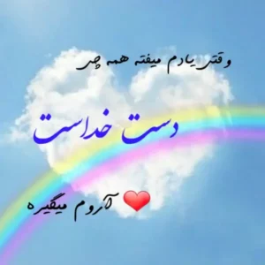 دانلود آهنگ دخترم پیام عباسی مهدیار مهیاد هودادکا هیپهاپولوژیست – ریمیکس کردی رپ – نسخه اصلی