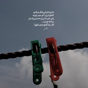 دانلود آهنگ نیویورک سیتی امینم رضا پیشرو حصین توپاک بهرام – ریمیکس گنگ