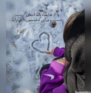 دانلود آهنگ پابجی موبایل یاس رضا پیشرو حمید صفت حصین یاس _  ریمیکس رپی