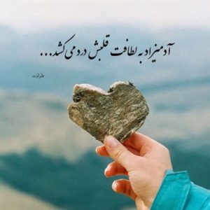 دانلود آهنگ غم و غصه  صادق ققنوس امیر تتلو مهیار حصین “ریمیکس رپی دپ”