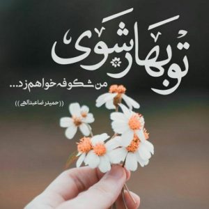 دانلود آهنگ ساده بگم سامان عباسی – نسخه اصلی