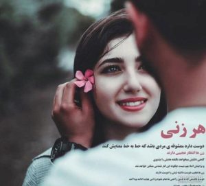 دانلود آهنگ  به جونم‌ قسم شادمهر و مهدی احمدوند “هوش مصنوعی”
