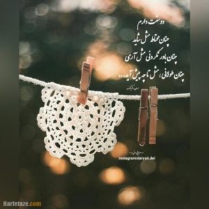 دانلود آهنگ غم بی صدا شایع فرشاد سینا ساعی مسلک حصین سوزان – ریمیکس دپ