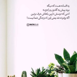 دانلود آهنگ مستی 9  سورنا مسلک شایع خلوت فدایی حصین خلسه – ترکیب بینظیر رپی