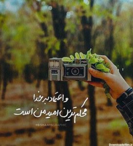 دانلود آهنگ بزن بریم رامین تجنگی رضا کرمی تارا محمد امیری هومن نجفی علی احمدیانی