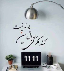 دانلود آهنگ کویر  علی سورنا حصین و تن‌ به 10 – ریمیکس رپی اصیل