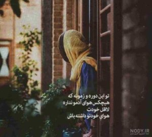 دانلود آهنگ ای ام سی ۲  یاس فدایی رضا پیشرو شایع دانیال – ریمیکس رپی