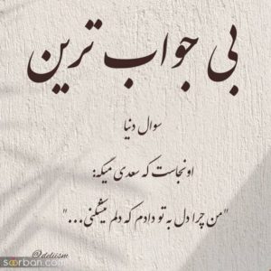 دانلود آهنگ تو دیوونه بودی علی یاسینی گاد پوری شایع خلوت – ترکیب بینظیر رپ و پاپ – نسخه اصلی