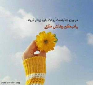 دانلود آهنگ باباش رفت محسن لرستانی و هایده کاری از هوش مصنوعی – نسخه اصلی