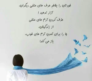 دانلود آهنگ تناسخ  تتلو بیلی ایلیش حبیب مرتضی پاشایی قمیشی – ترکیب بینظیر – نسخه اصلی