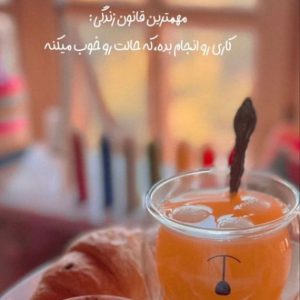 دانلود آهنگ سلیقمی  علی لهراسبی مهدی احمدوند محسن ابراهیم زاده کسری زاهدی – ریمیکس پاپ بی نظیر