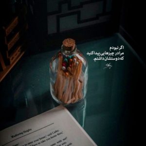 دانلود آهنگ کنارتم  علی یاسینی شروین مهراد هیدن عرفان طهماسبی احسان دریادل -ریمیکس احساسی