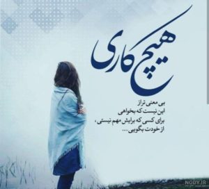 دانلود آهنگ  دلم بی تو تنگه علی یاسینی و سیاوش قمیشی – ریمیکس احساسی