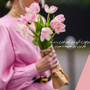 دانلود آهنگ  نازی جان علیرضا اسپید و علی گرایلی – ریمیکس شمالی