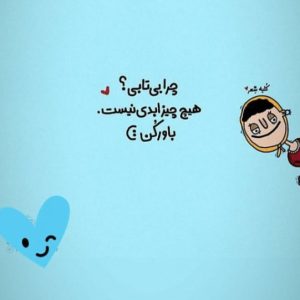 دانلود آهنگ  دیر کردی منو پیر کردی  محمد علیزاده و بهنام بانی “هوش مصنوعی “
