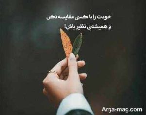 دانلود آهنگ اسمت  آکورد امیر لیام مهراد جم سامی بیگی علی احمدیانی سامان جلیلی “ریمیکس بینظیر”