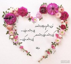 دانلود آهنگ جسم بی روح امیر تتلو مسلک شایع مهیاد ویناک – ریمیکس دپ