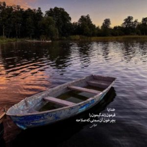 دانلود آهنگ آخر دنیا  بهرام پیشرو تتلو سورنا حمید صفت – ریمیکس رپی