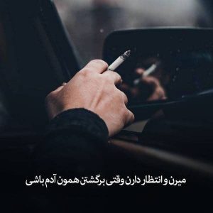 دانلود آهنگ باورم کن  بهنام بانی معین سهیل مهرزادگان هایده  – هوش مصنوعی – نسخه اصلی